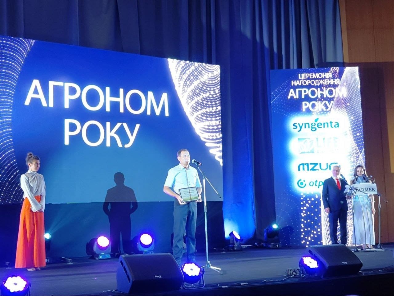 ЗАСТУПНИК ДИРЕКТОРА З ВИРОБНИЦТВА ТОВ 
